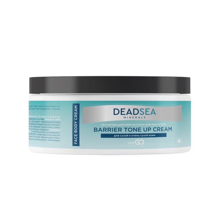 Dctr.Go Увлажняющий крем бальзам для лица и тела для сухой и очень сухой кожи Barrier Tone UP Cream 250 ml в Воронеже