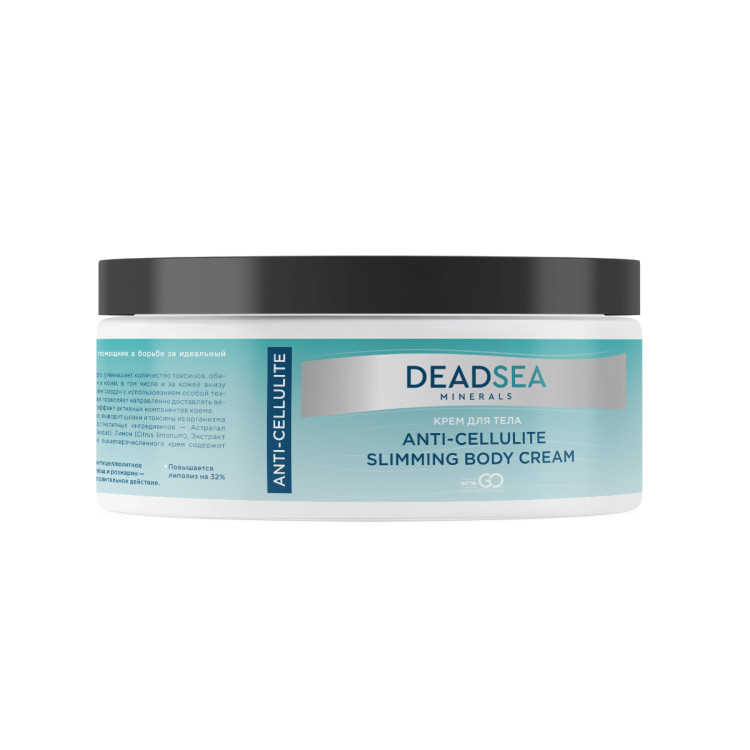 Dctr.Go Крем для тела ANTI-CELLULITE SLIMMING BODY CREAM 250 мл в Воронеже
