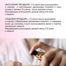 Натуральное масло для волос NovaNature oil for revival hair 30 herbs Dctr.Go Healing Systems 110 мл в Воронеже