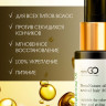 Натуральное масло для волос NovaNature oil for revival hair 30 herbs Dctr.Go Healing Systems 110 мл в Воронеже