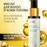 Натуральное масло для волос NovaNature oil for revival hair 30 herbs Dctr.Go Healing Systems 110 мл в Воронеже