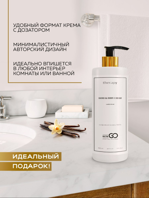 Успокаивающий крем с пробиотическим комплексом 400 мл DctrGO в Воронеже