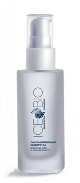 ICE BIO. Набор Сыворотка  2 шт омолаживающая для лица, шеи и зоны декольте 30мл, в косметичке в Воронеже