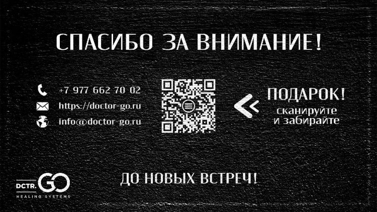 Pro Therapy peptide bonding C78 hair mask 250 мл. -несмываемая молекулярная маска-реконструктор для волос в Воронеже