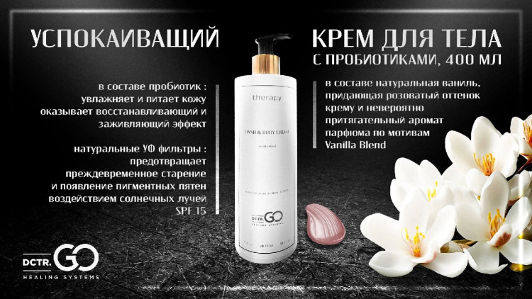 Pro Therapy peptide bonding C78 hair mask 250 мл. -несмываемая молекулярная маска-реконструктор для волос в Воронеже