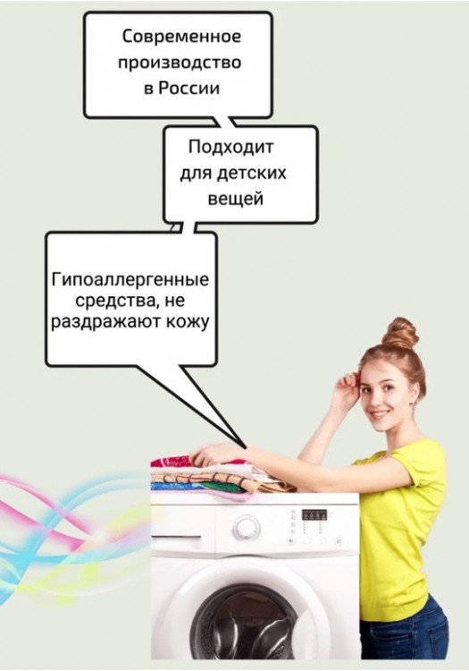 Clevi Универсальный гель для стирки белья 5000 мл в Воронеже